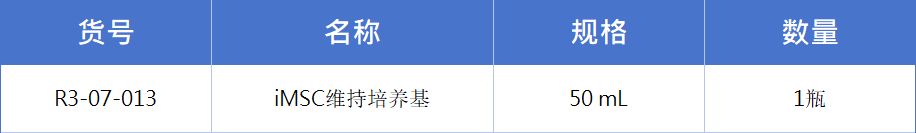 间充质1.jpg